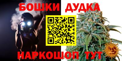 амфетамин Ликино-Дулёво