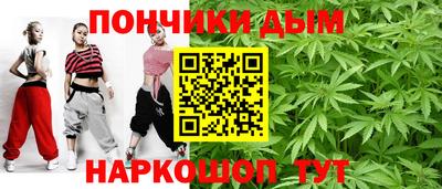 гашиш Лесосибирск