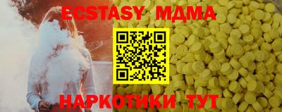 экстази Ливны