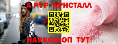 экстази Ливны