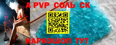амфетамин Ликино-Дулёво
