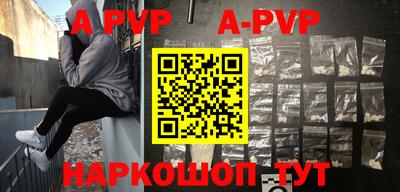 экстази Ливны