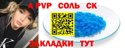 экстази Ливны
