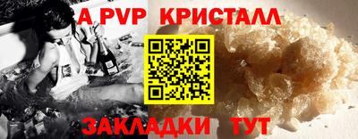 экстази Ливны