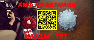 амфетамин Ликино-Дулёво