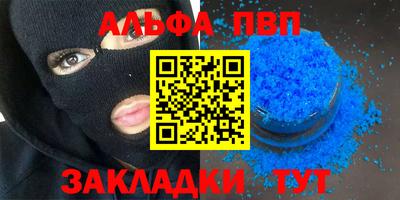 экстази Ливны