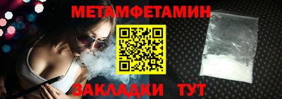 экстази Ливны