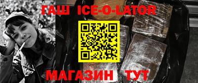 амфетамин Ликино-Дулёво