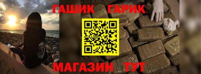гашиш Лесосибирск