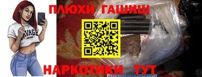 гашиш Лесосибирск