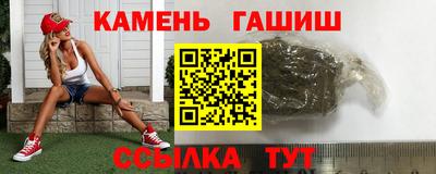 амфетамин Ликино-Дулёво