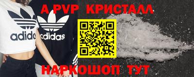 экстази Ливны