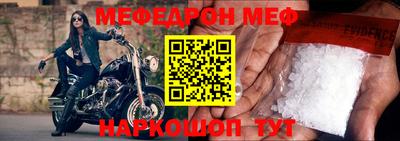 амфетамин Ликино-Дулёво