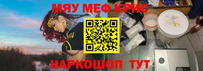 экстази Ливны