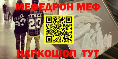 амфетамин Ликино-Дулёво