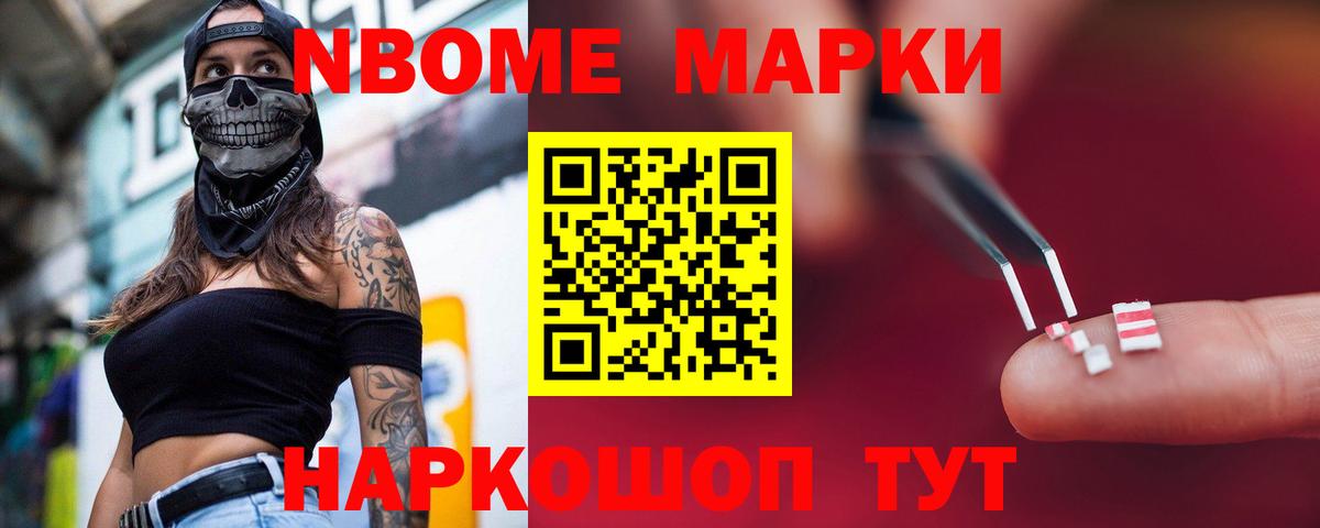 Лсд 25 экстази кислота Рыбинск