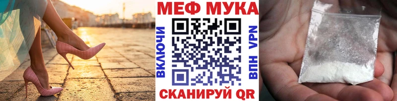 Мефедрон mephedrone  нарко площадка состав  Рыбинск 