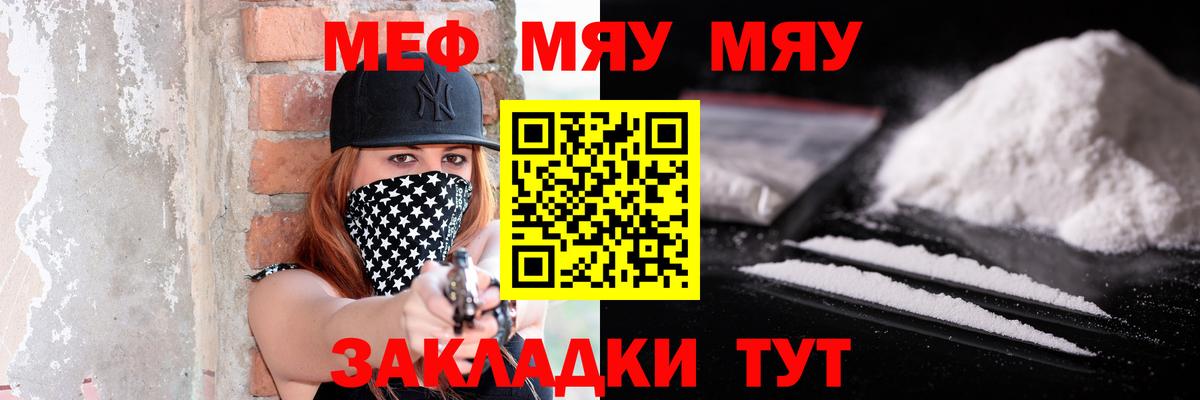 МЕТ  МАРИХУАНА  Вход с VPN  КОКАИН  ГАШИШ  Амфетамин кристаллы  Рыбинск  A-PVP СК кристаллы  Меф кристаллы 