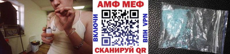Метамфетамин винт купить наркотик Рыбинск