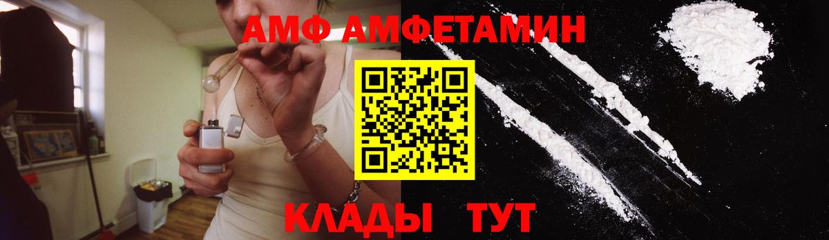 МЕТАМФЕТАМИН Декстрометамфетамин 99.9%  Метамфетамин  Рыбинск  Вход с VPN 