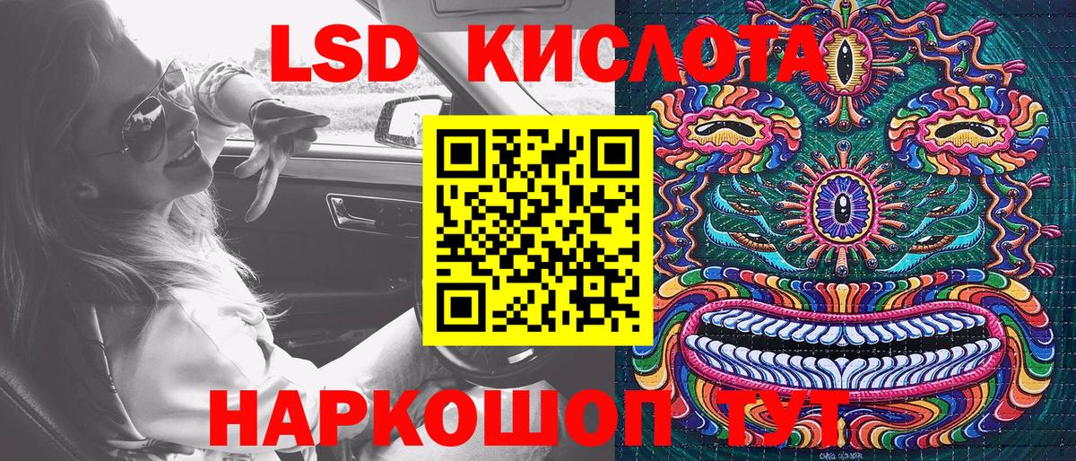 Наркотические марки 1,8мг  даркнет сайт  Рыбинск  Вход с VPN  Наркотические марки 
