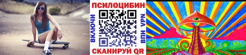 KRAKEN как войти  Рыбинск  Галлюциногенные грибы мухоморы 