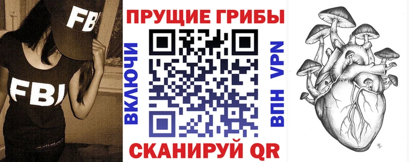 Галлюциногенные грибы мухоморы Рыбинск