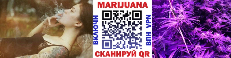 Бошки марихуана Ganja Рыбинск
