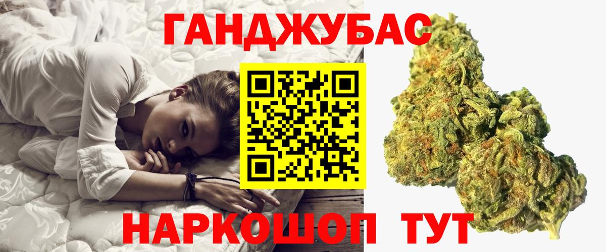 Шишки марихуана SATIVA & INDICA Рыбинск